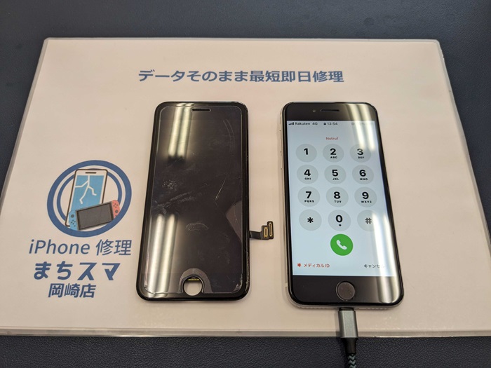 iPhone SE2】中身がむき出しの画面割れ！こんな酷い割れも直るの